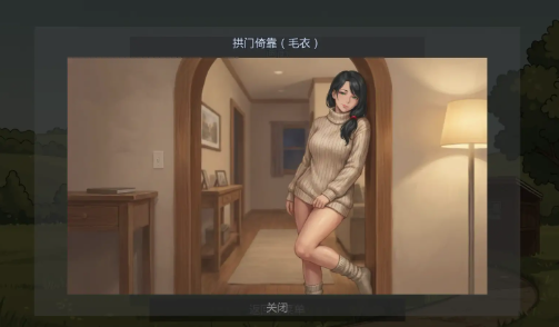 图片[5]-【SLG/动态/汉化/熟女/后宫】觉醒谷v0.15.00F AI汉化版 安卓+PC-春日ACG