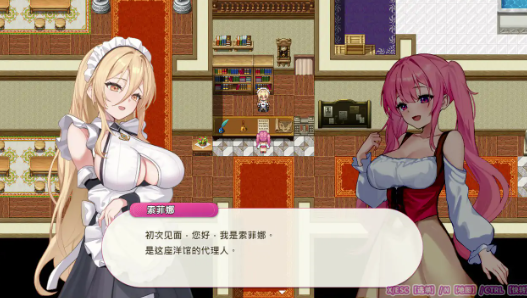 图片[2]-【RPG/官中/动态】艾蕾娜的侍奉诱惑！！072官方中文步兵版-春日ACG