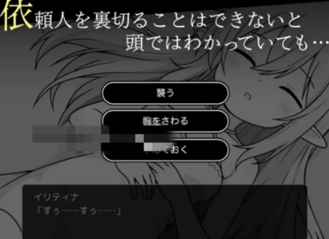 图片[4]-[互动SLG/睡X/动态/触摸] 安睡精灵模拟器 すやすやエルフシミュレーション v1.0  安卓盖世+PC-春日ACG