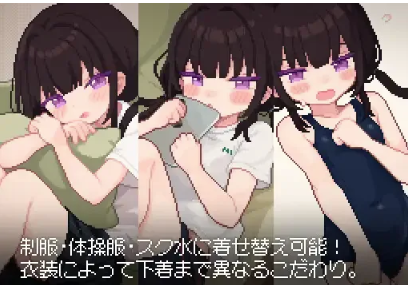 图片[4]-【互动SLG/触摸/像素/动态】让我教你干坏事 / 君に教えるわるいこと 安卓盖世+PC-春日ACG