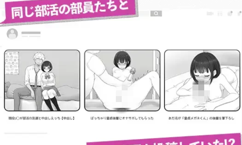 图片[5]-【互动SLG/动态/触摸/NTR】暗恋的后辈竟是福利姬 安卓盖世+PC-春日ACG