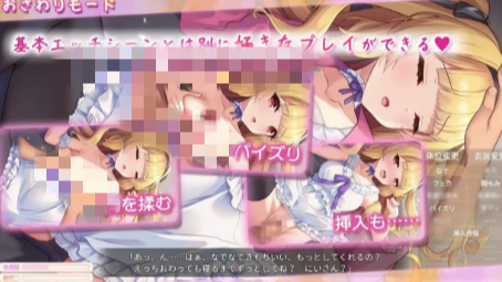 图片[3]-【养成SLG/动态/CV/Ai汉化】人怜爱！JK妹妹综合征 一心一意爱慕你的妹妹成为恋人 享受甜蜜恩爱的周末时光 安卓盖世+PC-春日ACG