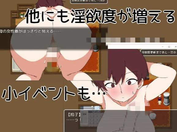 图片[4]-【RPG/汉化/乱x】母子逃脱游戏2～醒来时已在陌生房间 安卓joi+PC-春日ACG