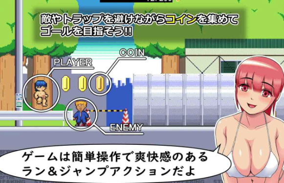 图片[6]-【ACT/动态/汉化/像素/CV】裸奔使者～变态姐姐們的城市 安卓盖世+PC-春日ACG