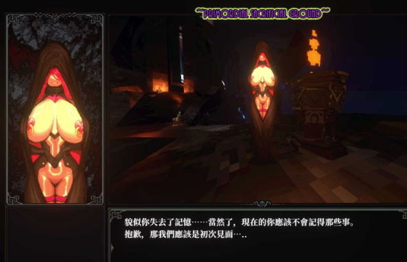 图片[4]-【ACT/动态/官中/异种x】MazeCave II~肛门的逆袭~ v1.04 安卓盖世+PC-春日ACG