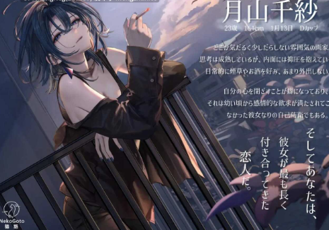 图片[3]-【互动SLG/动态/官中/CV/纯爱】邂逅晨雾：香烟的残香与黎明的你 1.2.0 安卓盖世+PC-春日ACG