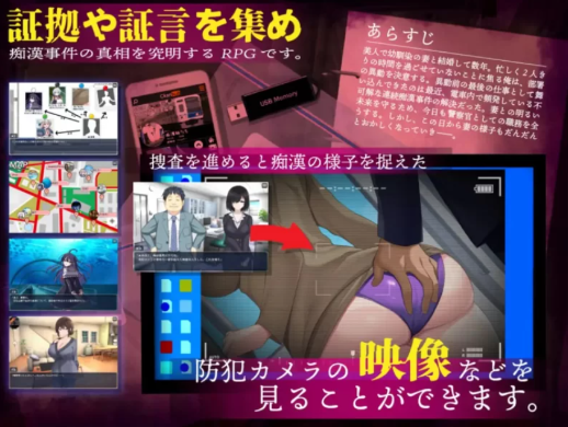 图片[3]-【互动SLG/动态/AI汉化/NTR】连续痴汉事件簿 安卓joi+PC-春日ACG