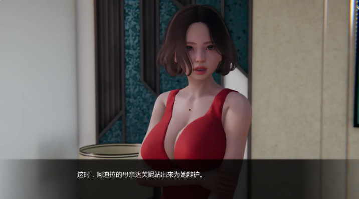 图片[3]-【亚洲风SLG/动态/汉化/沙盒】巴斯蒂安的家庭秘密v0.02.8 AI汉化版 安卓+pc-春日ACG