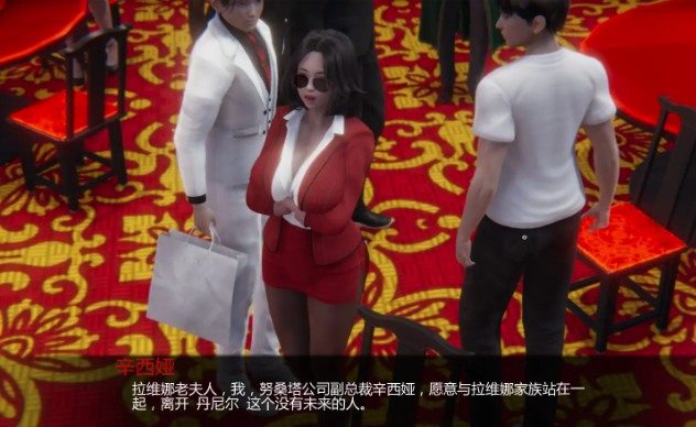 图片[6]-【亚洲风SLG/动态/汉化/沙盒】巴斯蒂安的家庭秘密v0.02.8 AI汉化版 安卓+pc-春日ACG