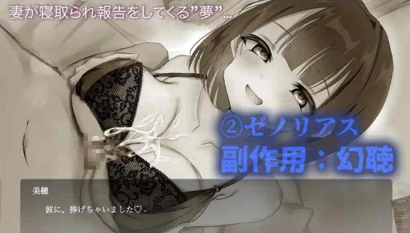 图片[5]-【互动SLG/动态/汉化/NTR/CV】最终性爱 – 被他人夺走伴侣的模拟游戏 安卓盖世+PC-春日ACG