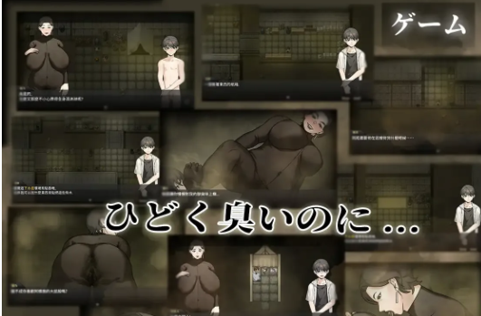 图片[3]-【RPG/官中/重口/小马拉大车】下水道の淫臭熟女 安卓joi+PC-春日ACG