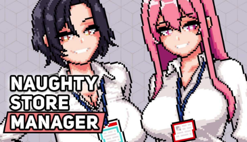 【互动SLG/动态/官中/后宫】淘气店长 Naughty Store Manager v0.98f 安卓盖世+PC-春日ACG