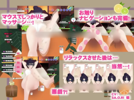 图片[2]-【3D/互动/触摸/动态/AI汉化/CV】按摩俱乐部50×50 安卓盖世+PC-春日ACG