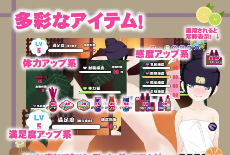 图片[3]-【3D/互动/触摸/动态/AI汉化/CV】按摩俱乐部50×50 安卓盖世+PC-春日ACG