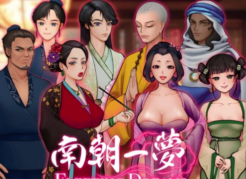【国产/互动SLG/动态/后宫】南朝一夢 Fleeting Dreams v0.15 安卓盖世+PC-春日ACG