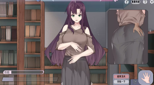 图片[3]-【触摸SLG/互动/动态/官中/CV】邂逅书屋-出会い本屋v1.02 安卓+PC-春日ACG