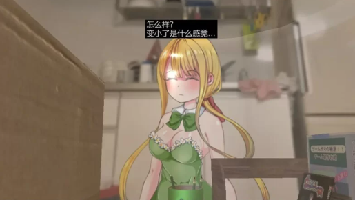 图片[2]-【触摸SLG/互动/动态/箱娘/官中】小小的生命 安卓盖世+PC-春日ACG