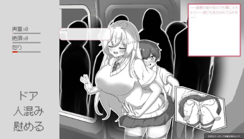 【互动SLG/动态/触摸/官中/小马拉大车】目標黄金之巢穴！～满员电车的绝对侵入 PC-春日ACG