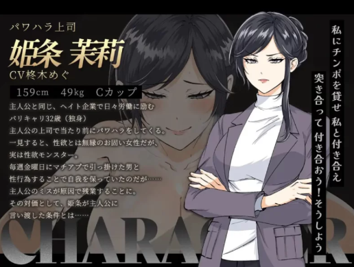 图片[3]-【神作/互动RPG/AI汉化/小马拉大车/男m/后宫/CV】在歌舞伎町被逆向搭讪+DLC 安卓joi+PC-春日ACG