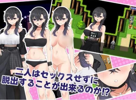 图片[2]-【RPG/AI汉化/纯爱】和女性朋友做爱就出不去的房间 安卓joi+PC-春日ACG