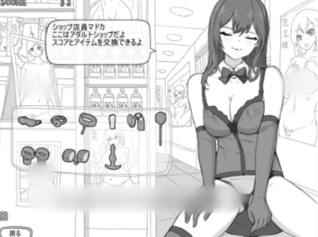 【互动SLG/动态/触摸/露出】露出办公室模拟器 露出オフィス シミュレーター 安卓盖世+PC-春日ACG