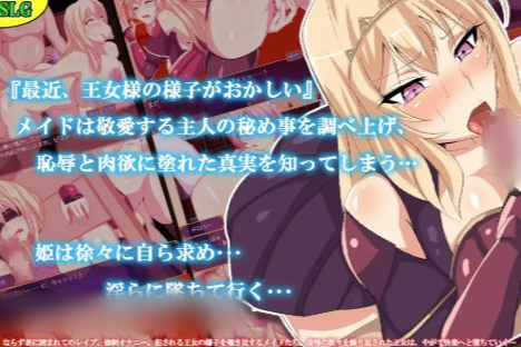 图片[3]-【RPG/AI汉化/CV/堕落】第三王女レナの秘密 安卓joi+PC-春日ACG