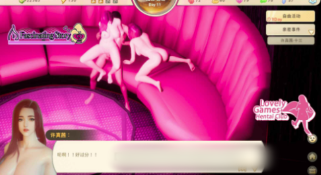 图片[5]-【3D/互动/SLG/动态/后宫/CV】张伟和他不太好说的二三事 2 A fascinating story 2 Build.21815486 安卓盖世+PC-春日ACG