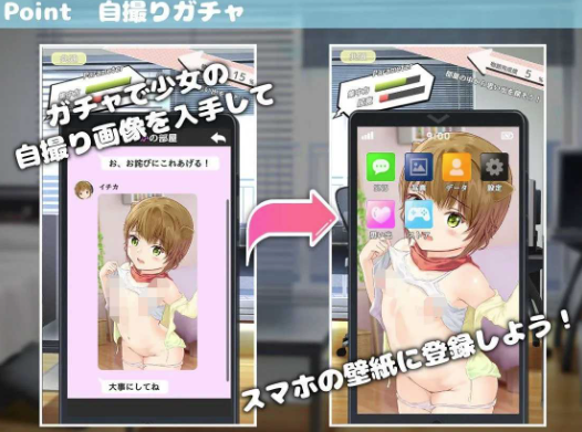 图片[3]-【互动SLG/触摸/动态/汉化/换装】 相遇少女 -与一夏共度的激情暑假v1.2 安卓盖世+PC-春日ACG