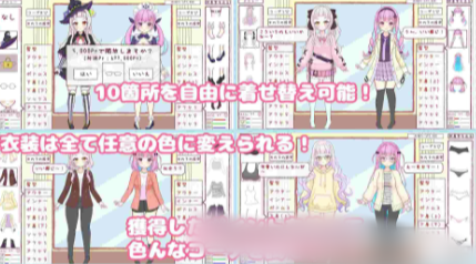 图片[3]-【互动SLG/动态/生肉/CV】着せて?脱がせて?じゃんけんポン！ 安卓盖世+PC-春日ACG