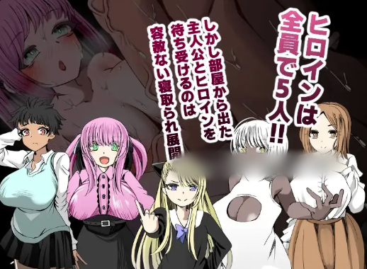 图片[4]-【RPG/汉化/ntr/乱x/后宫】除非让她怀孕否则无法离开的房间 安卓joi+pc-春日ACG