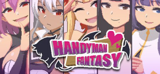 【神作/互动SLG/动态/官中/像素/NTR】水电工幻想Handyman Fantasy ver.2026.02.07 安卓盖世+PC-春日ACG