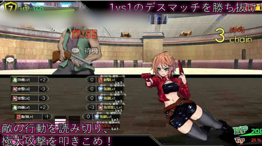 图片[4]-【RPG/AI汉化/战斗H/强x】终末的死斗场少女 / デッドエンドコロッセオv1.10 安卓joi+PC-春日ACG