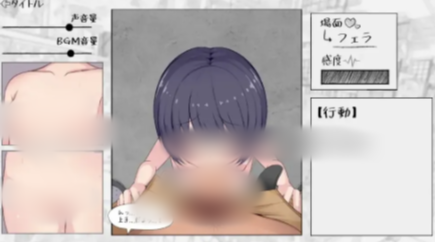 图片[2]-【触摸SLG/互动/动态/生肉/CV】在大小姐学校就读的小小音，偷窃了成人玩具安卓盖世+PC-春日ACG