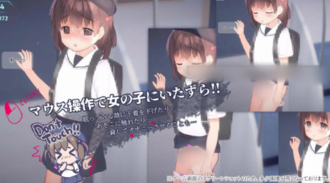 图片[2]-【互动SLG/动态/触摸/汉化/CV】恶作剧电车v1.0.2 安卓+PC-春日ACG