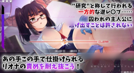 图片[3]-【互动SLG/动态/生肉/CV】机械少女编织的系谱 Vol.1 – 莉欧娜的榨精实验室 PC-春日ACG