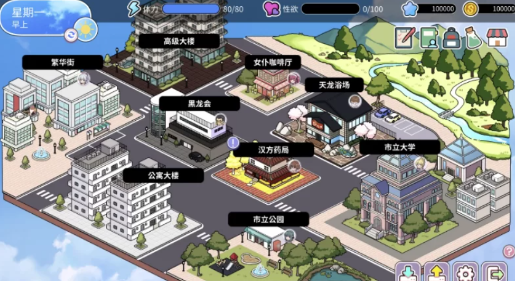 图片[3]-【互动SLG/动态/官中/后宫/CV/沙盒】背德浴场 Immoral-Bathhouse正式版 安卓盖世+PC-春日ACG