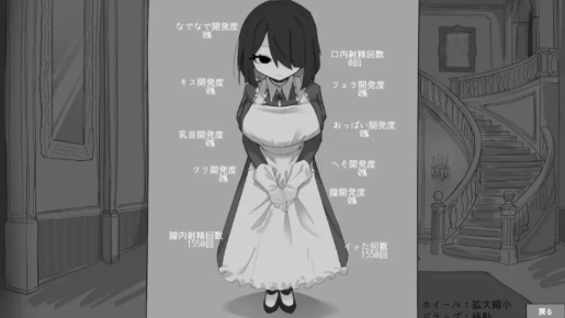 图片[4]-【互动SLG/动态/触摸/AI汉化】与专属女仆的30天 安卓joi+PC-春日ACG