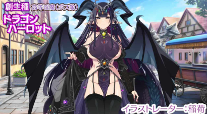 【RPG/AI汉化/后宫】乐园魅魔 ～破戒、创生与混沌之园 安卓joi+PC-春日ACG