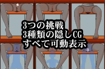 图片[2]-【互动SLG/像素/动态/触摸】连裤袜女教师自习课自慰游戏 安卓+PC-春日ACG