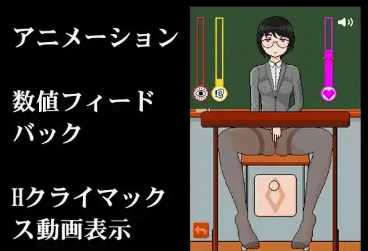 图片[3]-【互动SLG/像素/动态/触摸】连裤袜女教师自习课自慰游戏 安卓+PC-春日ACG