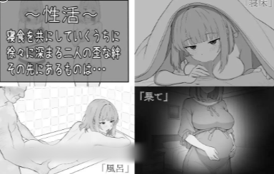 图片[4]-【互动SLG/动态/AI汉化/乱x/NTR】与65岁老人的性生活 安卓joi+PC-春日ACG