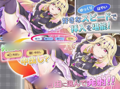 图片[3]-【互动/SLG/动态/CV/同人】甜蜜回忆 CAS版 安卓joi+PC-春日ACG