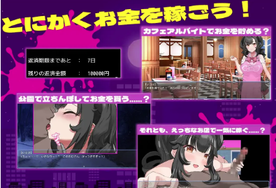 图片[2]-【RPG/汉化/背德/堕落】清纯少女堕落之谜 安卓joi+PC-春日ACG