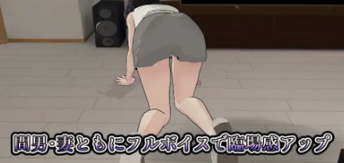 图片[5]-【3D/互动/动态/NTR】妻子的守护神 安卓盖世+PC-春日ACG