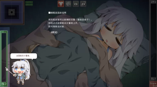 图片[3]-【互动SLG/动态/触摸/AI汉化】双人旅行肌肤相亲V1.0 安卓盖世+PC-春日ACG