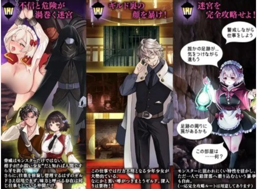 图片[2]-[RPG/汉化/堕落】地下迷宫 点灯员少女V1.0 安卓joi+PC-春日ACG