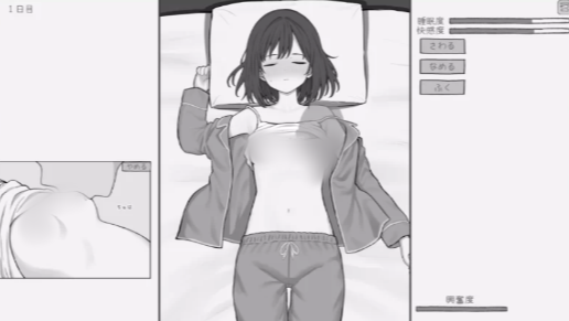 图片[3]-【互动SLG/动态/触摸/汉化/夜袭】和酣睡姐姐一起玩耍2 安卓joi+PC-春日ACG