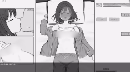 图片[5]-【互动SLG/动态/触摸/汉化/夜袭】和酣睡姐姐一起玩耍2 安卓joi+PC-春日ACG