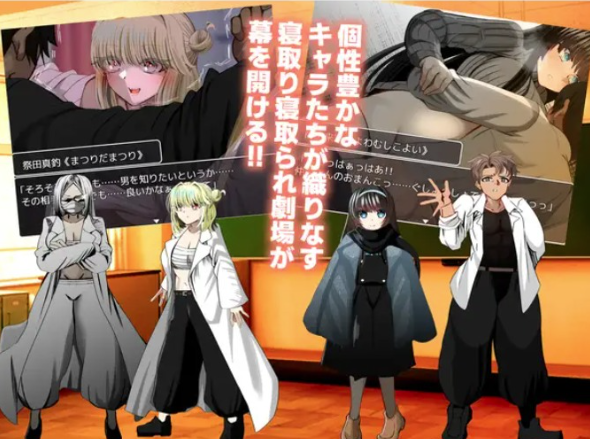 图片[3]-【RPG/动态/汉化/NTR】NTR 寝取られ♂リベンジャー 1.06 安卓joi+PC-春日ACG