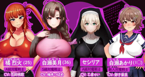 【RPG/官中/动态/CV/后宫】人妻对魔战士美月 安卓joi+PC-春日ACG